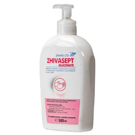 ZHIVASEPT GLUCONATE ДЕЗИНФЕКТАНТ ЗА РЪЦЕ И КОЖА 500МЛ