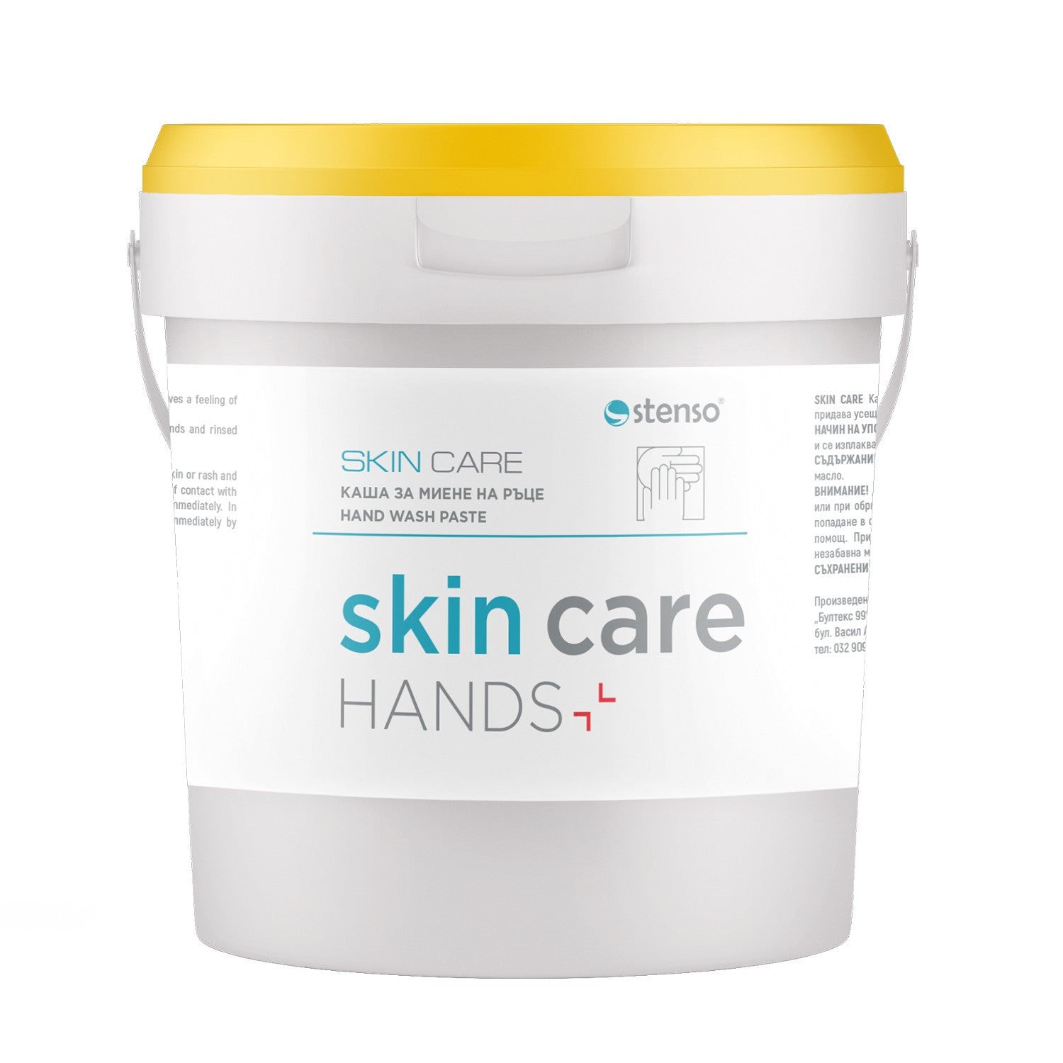 hand-wash-paste-1-kg-skin-care-1.jpg